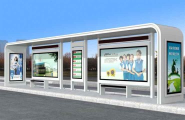 智能化公交站台工程施工方案