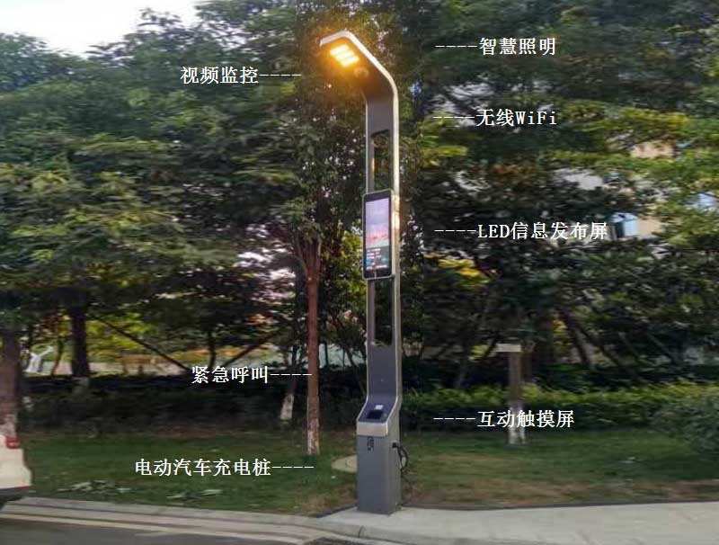 智慧路灯图片