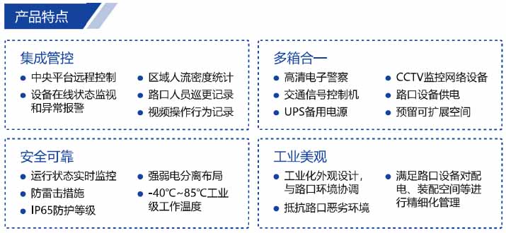 一体化综合数据仓特点